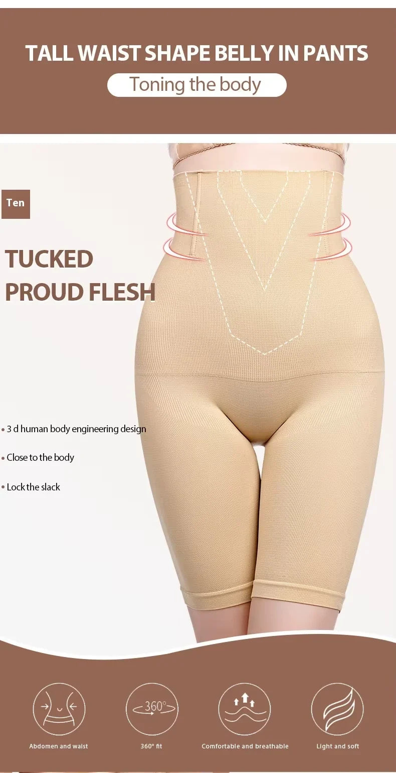 Shorty sculptant taille haute beige, vue de face avec détails de coupe